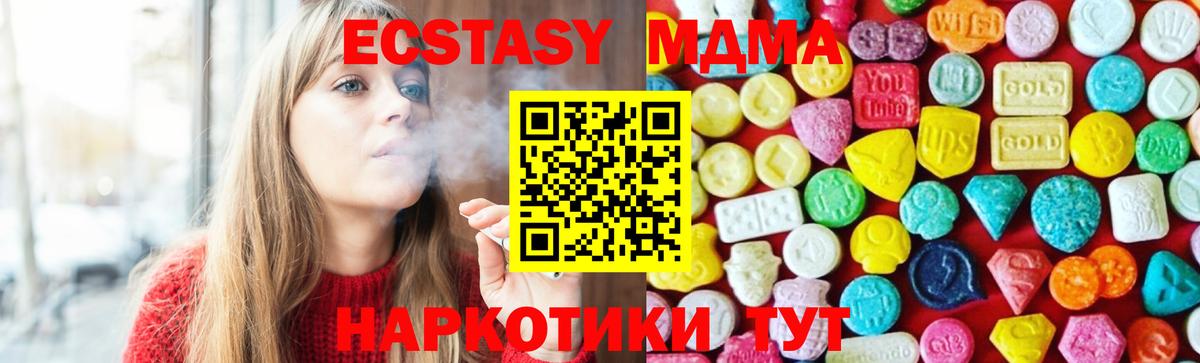 Ecstasy диски Усть-Илимск