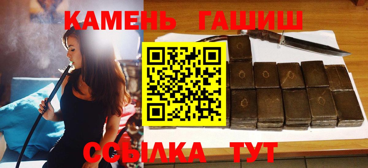 ГАШ  ГАШИШ гашик  Вход с VPN  ГАШИШ гашик  Усть-Илимск 