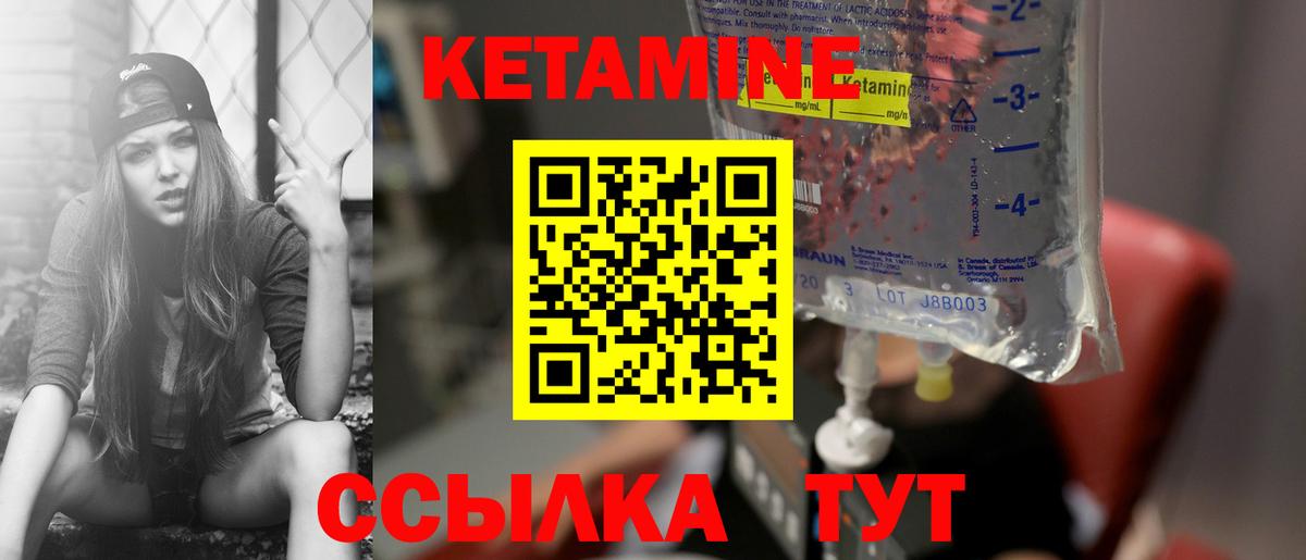 сайты даркнета Telegram  Кетамин VHQ  Вход с VPN  Усть-Илимск  мега вход 