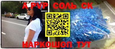 меф Волжский