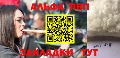 меф Ковров
