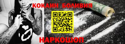 кокаин премиум Будённовск