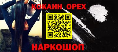 марихуана Бузулук