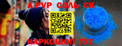 кокаин премиум Будённовск