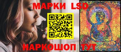 марихуана Бузулук