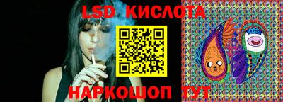 марихуана Бузулук