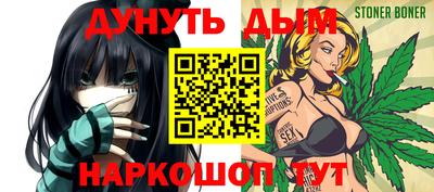 марихуана Бузулук
