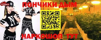 кокаин премиум Будённовск