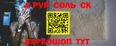 кокаин премиум Будённовск