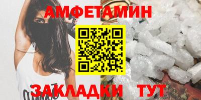 гидра Волгодонск