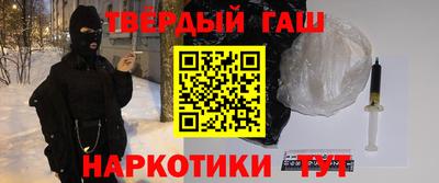 кокаин премиум Будённовск