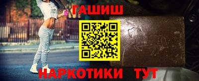 марихуана Бузулук