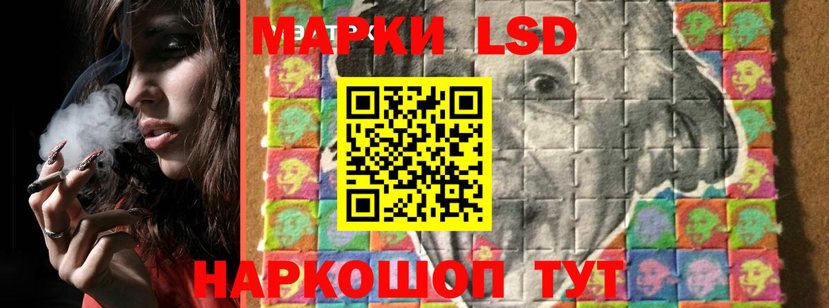ЛСД экстази кислота Усть-Илимск