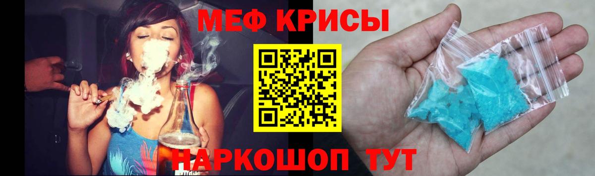 Меф Усть-Илимск