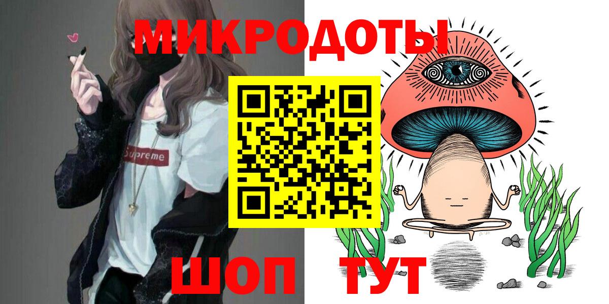 Галлюциногенные грибы Psilocybe  Вход с VPN  Усть-Илимск  Галлюциногенные грибы ЛСД 