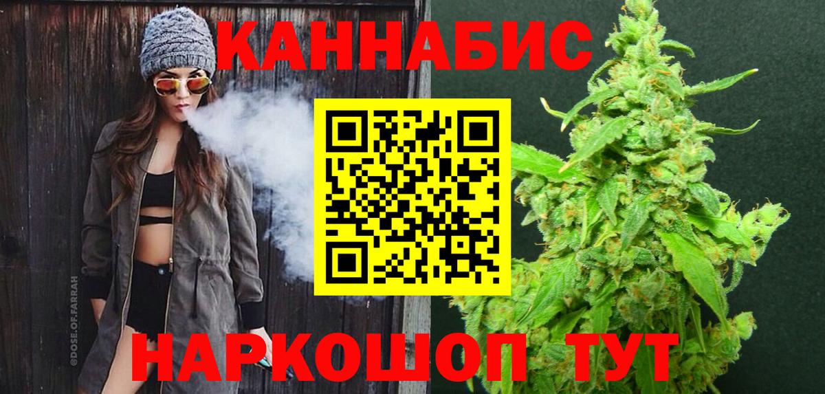 Бошки марихуана Bruce Banner Усть-Илимск
